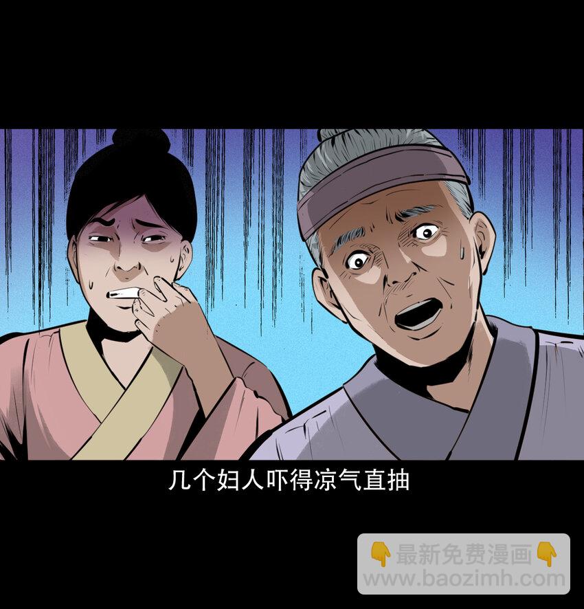 20 第20话咬鬼-第20话