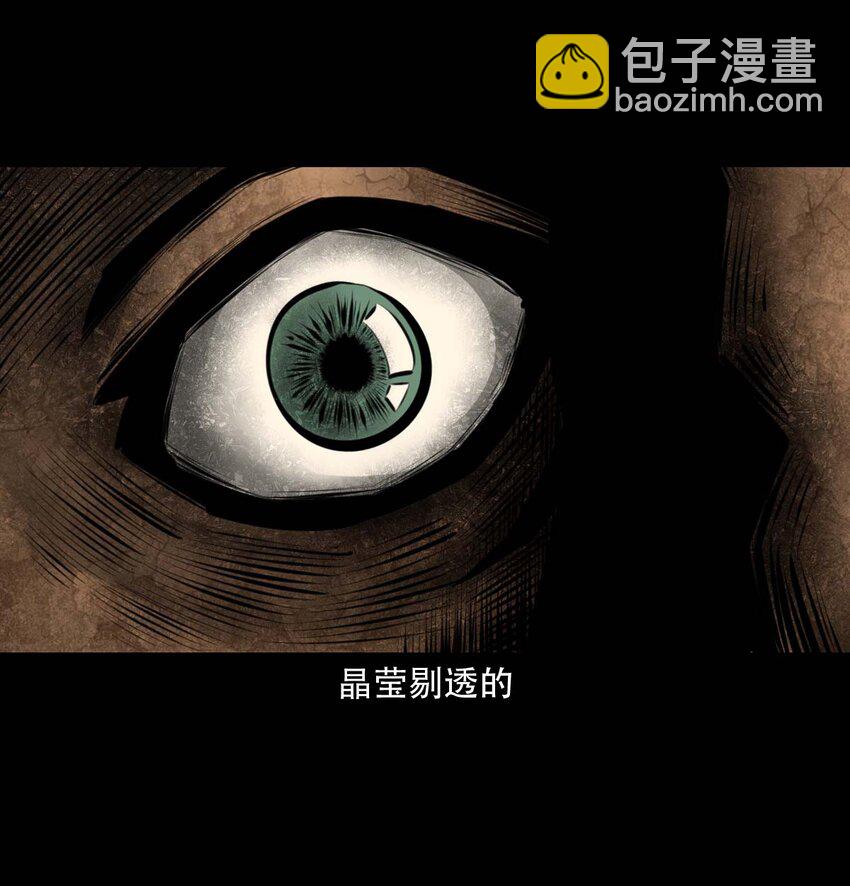 22 22话泥鬼附身(1/2)-第22话