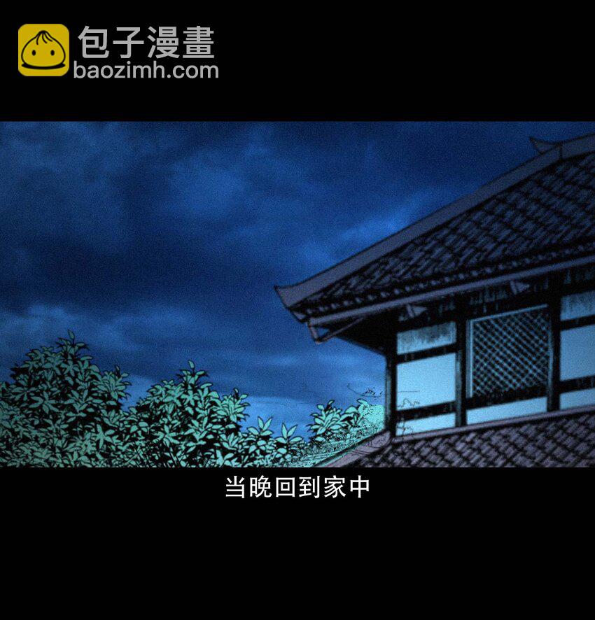 22 22话泥鬼附身(1/2)-第22话
