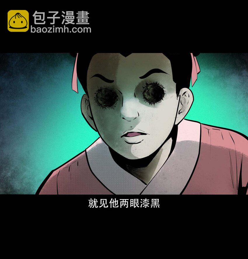 22 22话泥鬼附身(1/2)-第22话