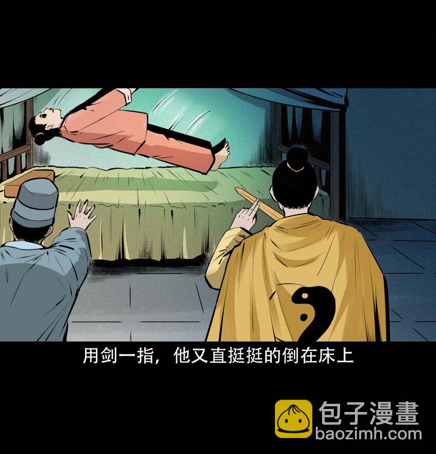 22 22话泥鬼附身(1/2)-第22话