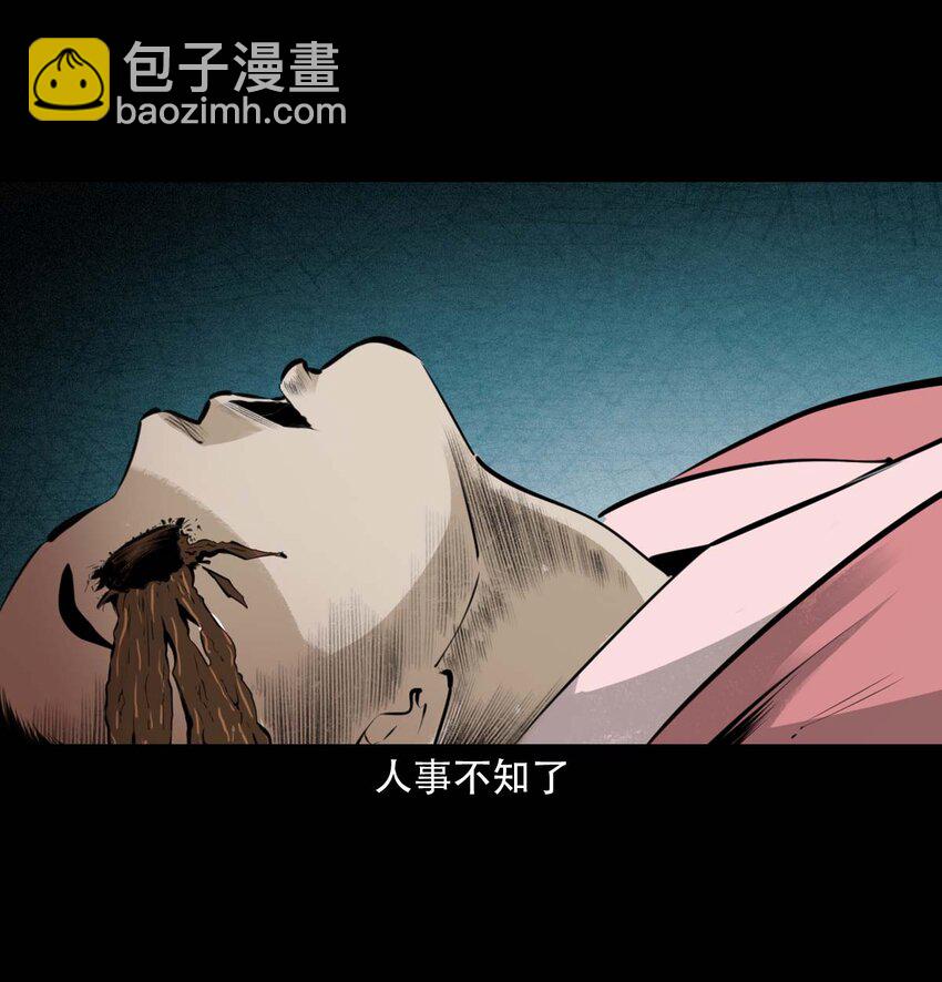 22 22话泥鬼附身(1/2)-第22话