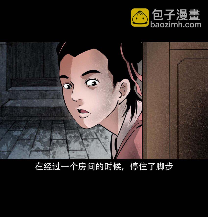 22 22话泥鬼附身(1/2)-第22话