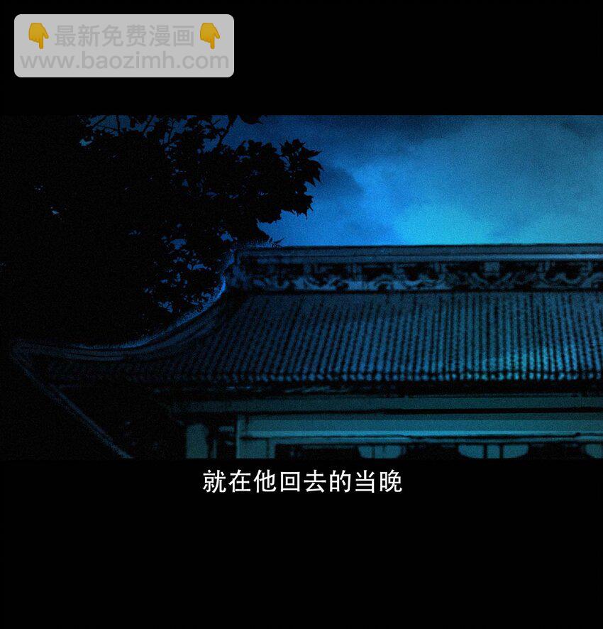 24 抽肠-第24话