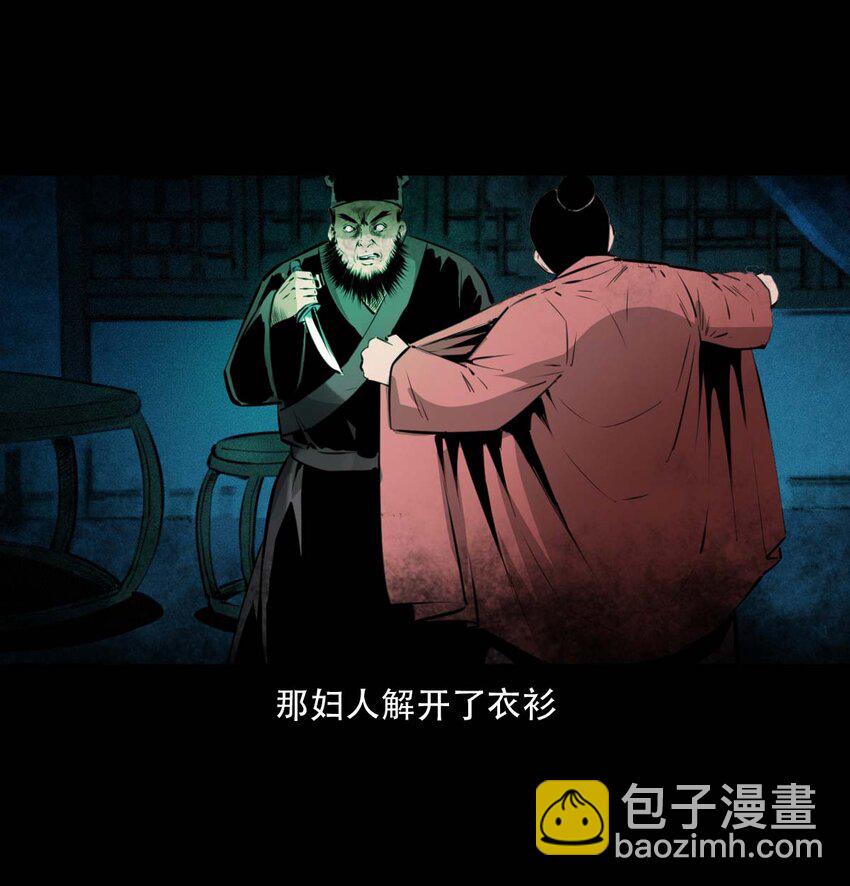 24 抽肠-第24话