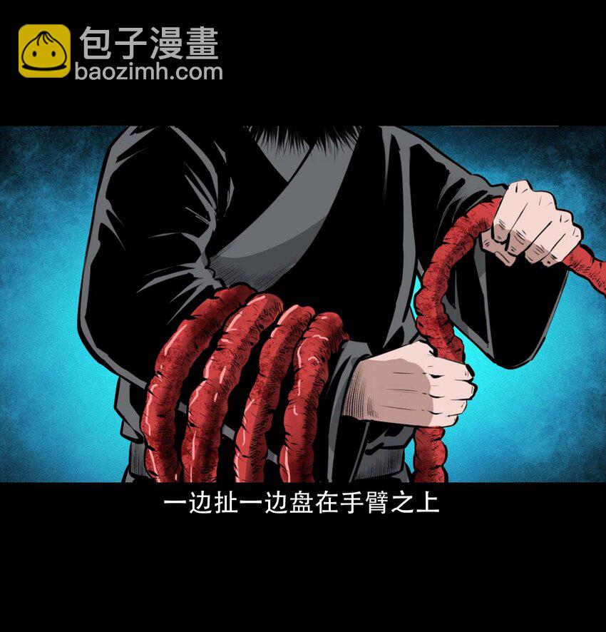 24 抽肠-第24话