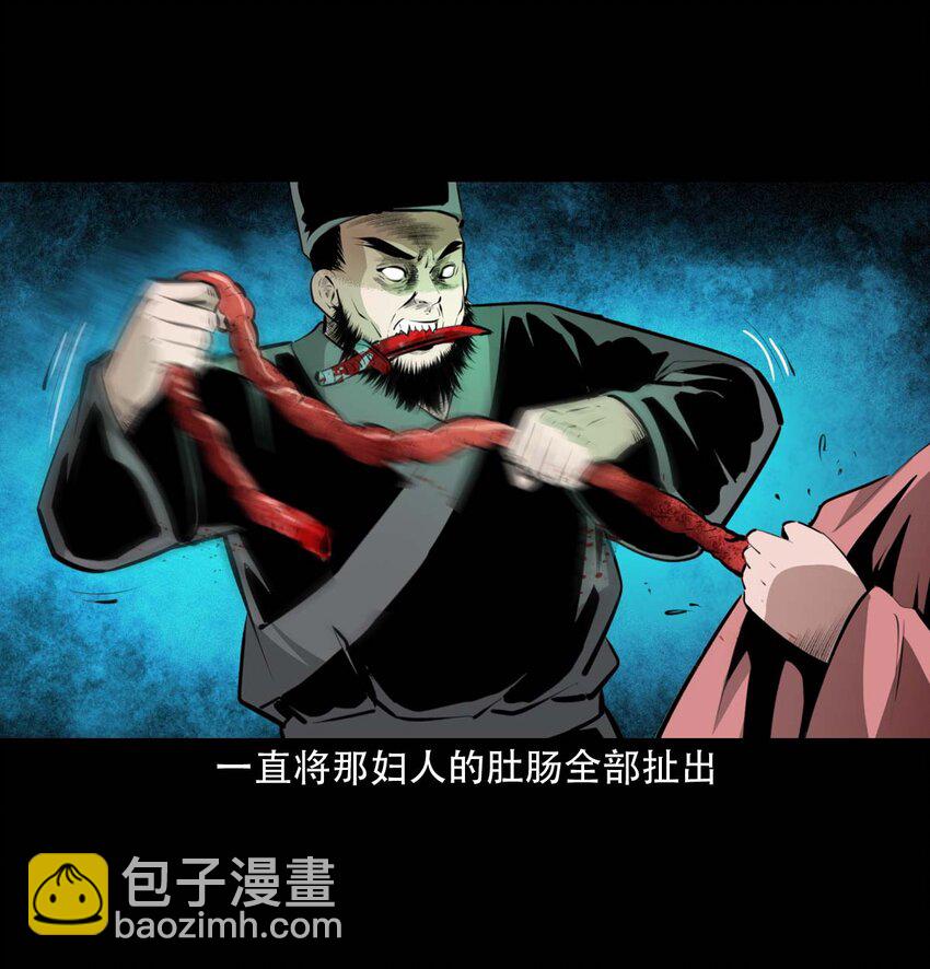 24 抽肠-第24话