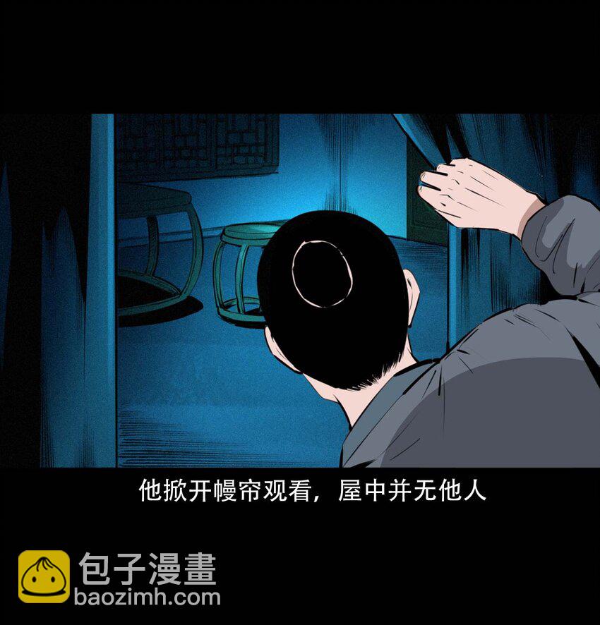 24 抽肠-第24话