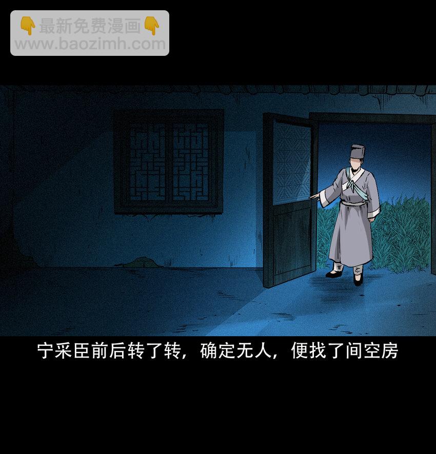 26 26话小倩(1/2)-第26话
