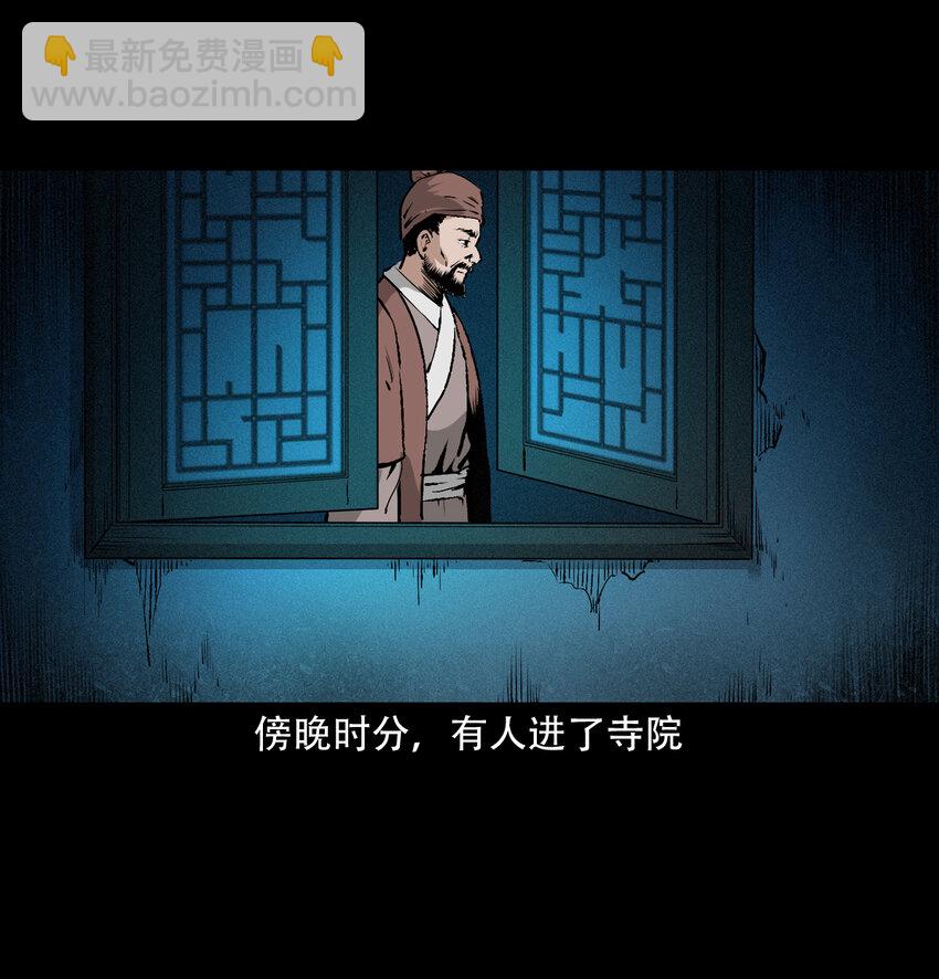 26 26话小倩(1/2)-第26话