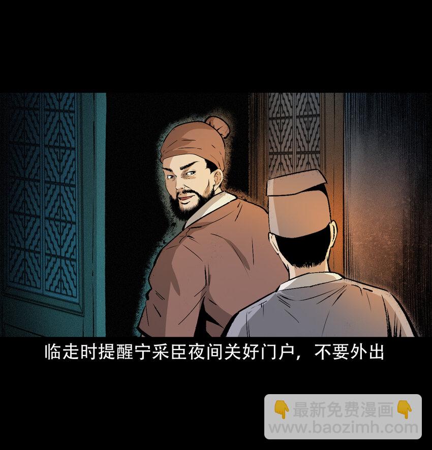 26 26话小倩(1/2)-第26话