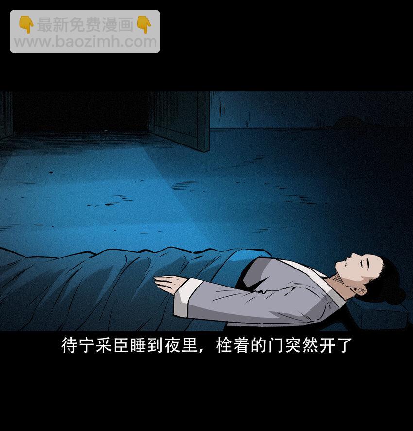 26 26话小倩(1/2)-第26话