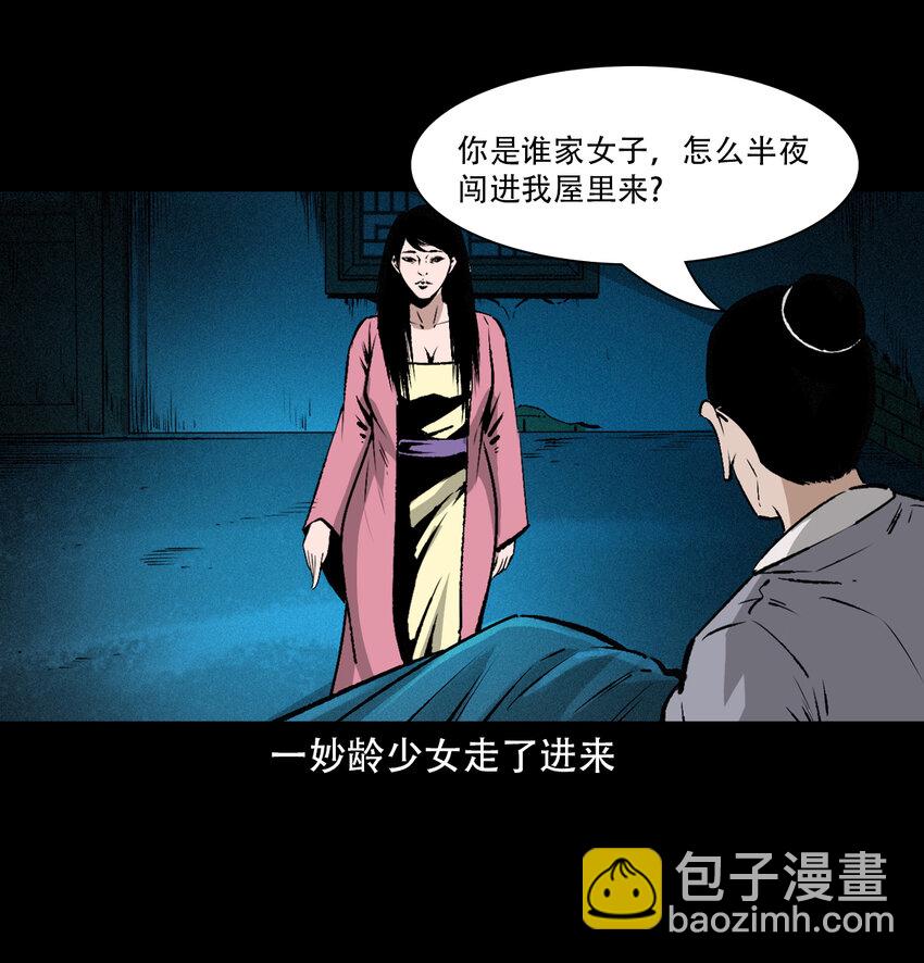 26 26话小倩(1/2)-第26话