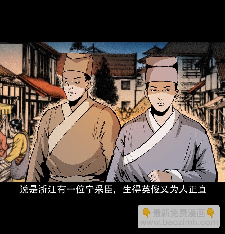 26 26话小倩(1/2)-第26话