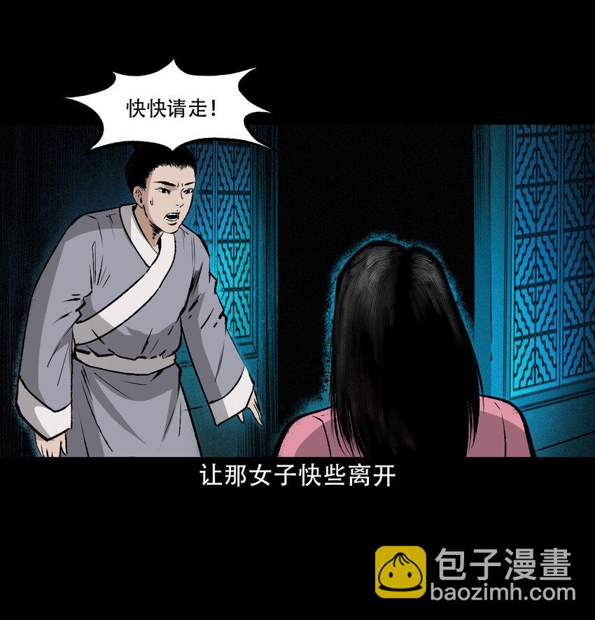 26 26话小倩(1/2)-第26话