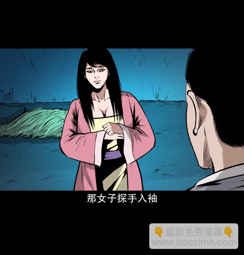 26 26话小倩(1/2)-第26话