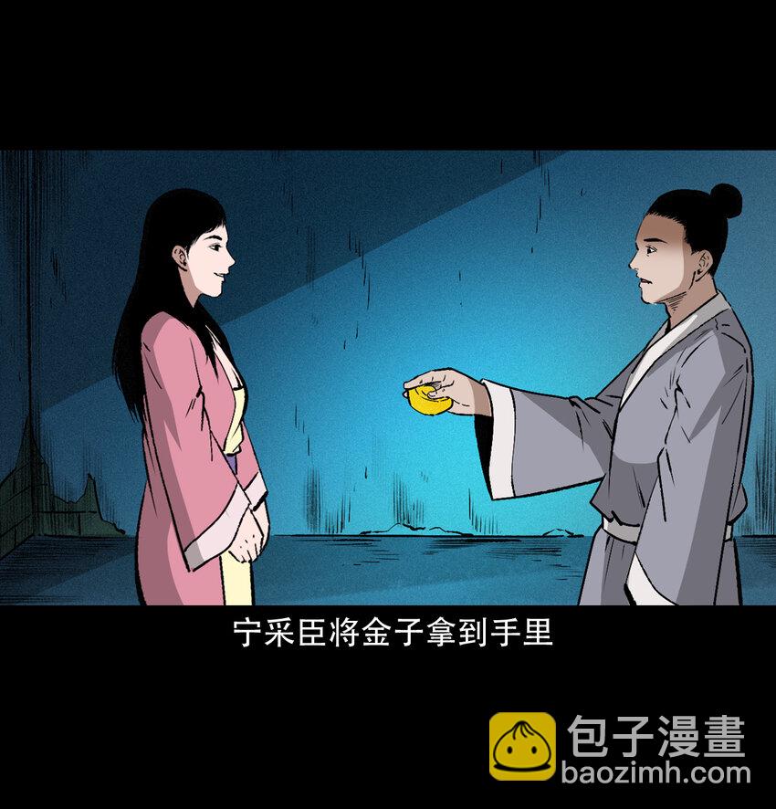 26 26话小倩(1/2)-第26话