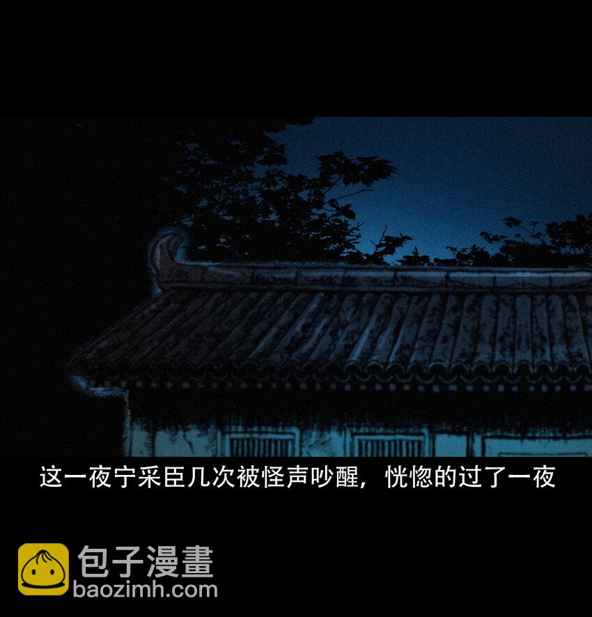26 26话小倩(1/2)-第26话