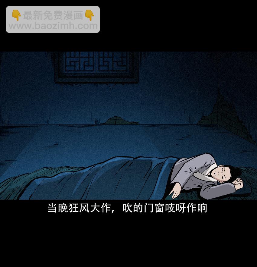 26 26话小倩(1/2)-第26话