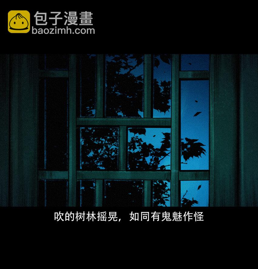 26 26话小倩(1/2)-第26话