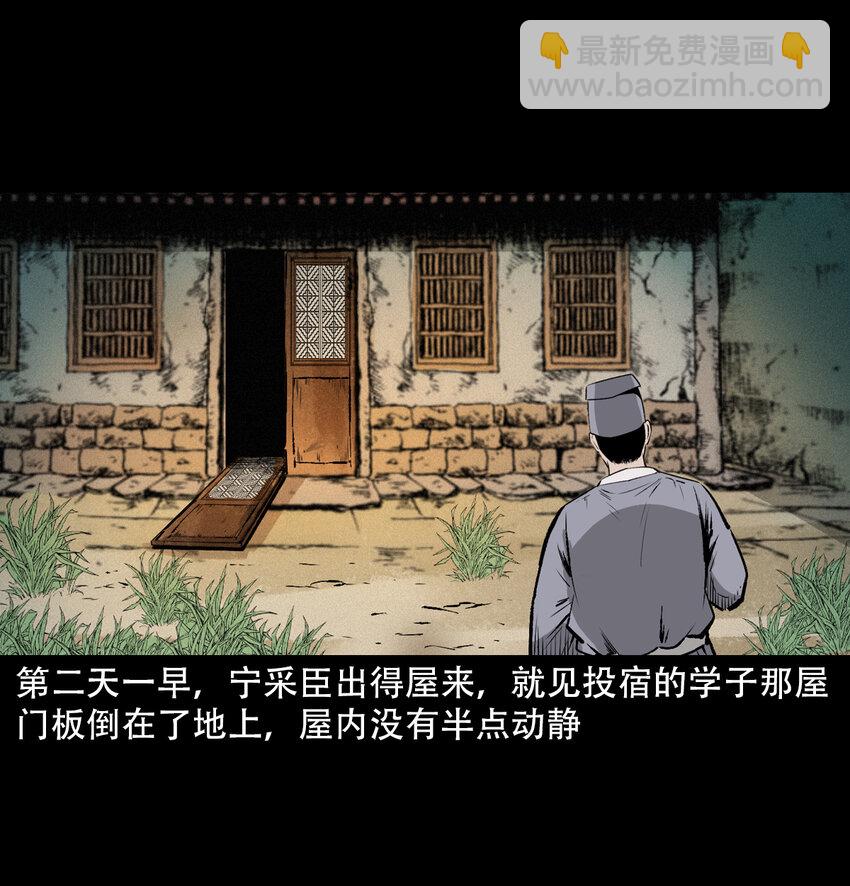 26 26话小倩(1/2)-第26话
