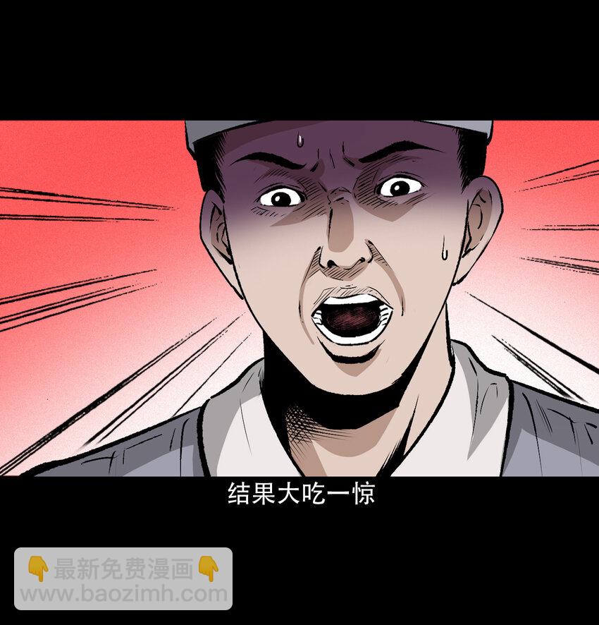 26 26话小倩(1/2)-第26话