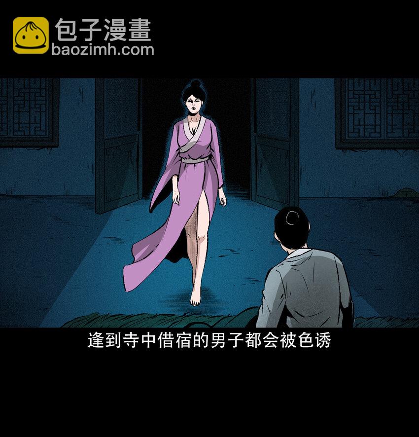 26 26话小倩(1/2)-第26话