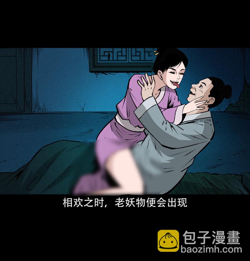 26 26话小倩(1/2)-第26话