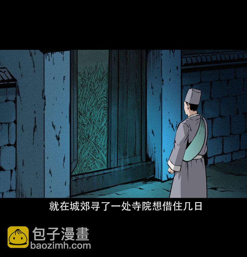 26 26话小倩(1/2)-第26话
