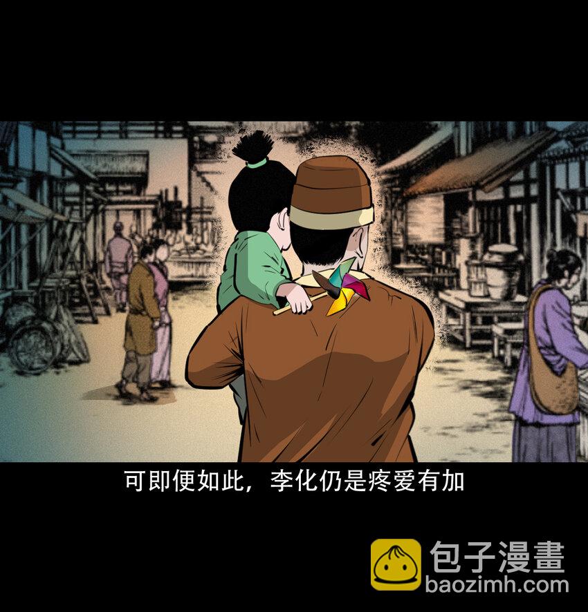 28 28话转世灵童(1/2)-第28话