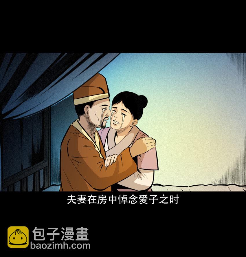 28 28话转世灵童(1/2)-第28话