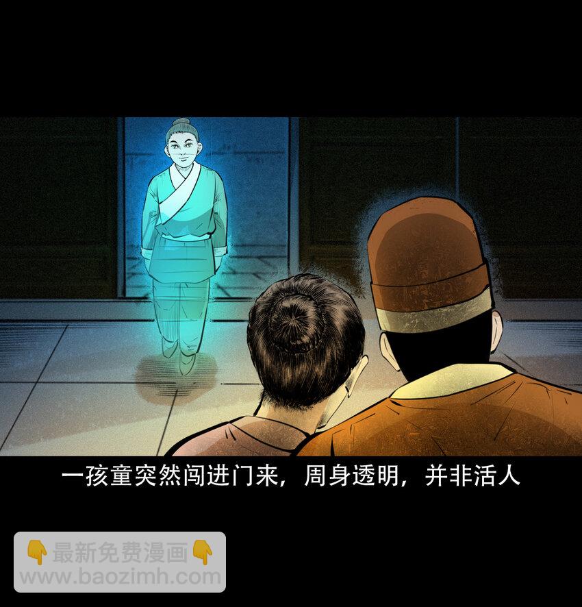 28 28话转世灵童(1/2)-第28话