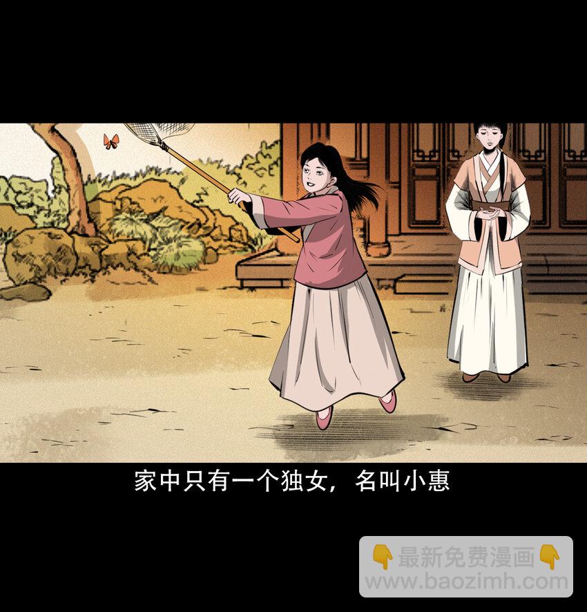28 28话转世灵童(1/2)-第28话