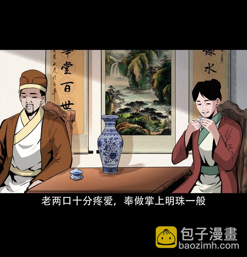 28 28话转世灵童(1/2)-第28话