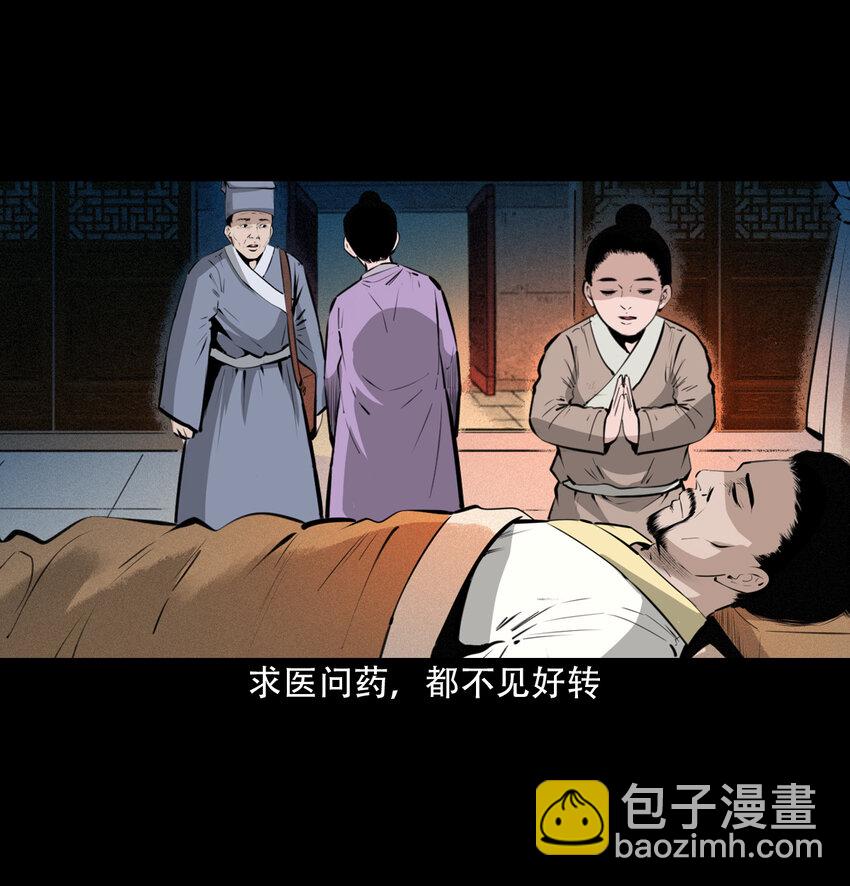 28 28话转世灵童(1/2)-第28话