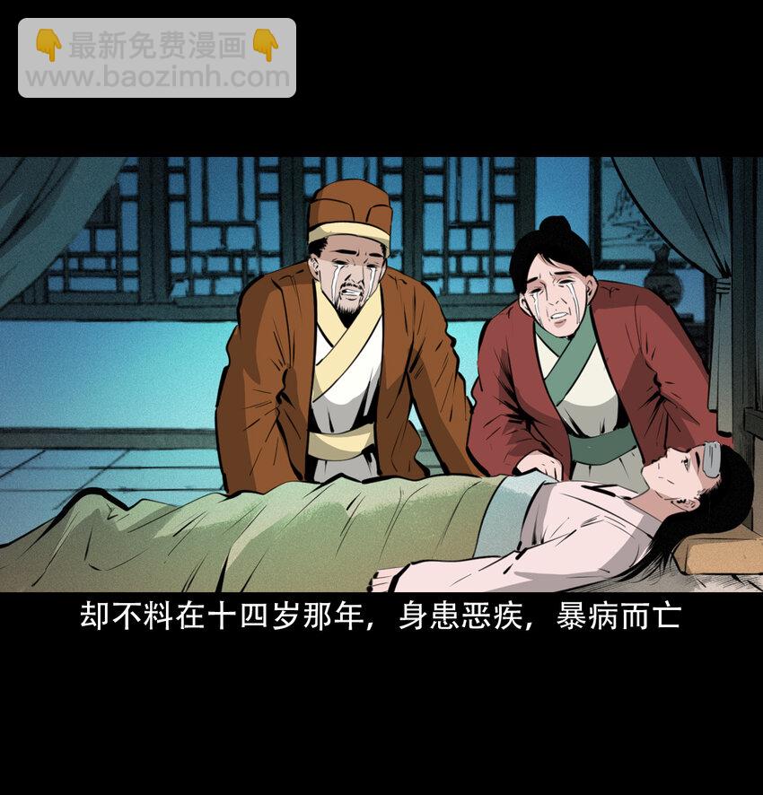 28 28话转世灵童(1/2)-第28话