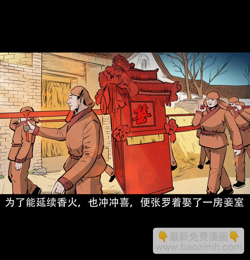 28 28话转世灵童(1/2)-第28话