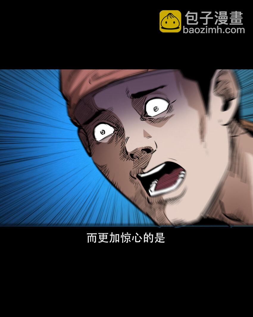 30 第30话谕鬼-第30话