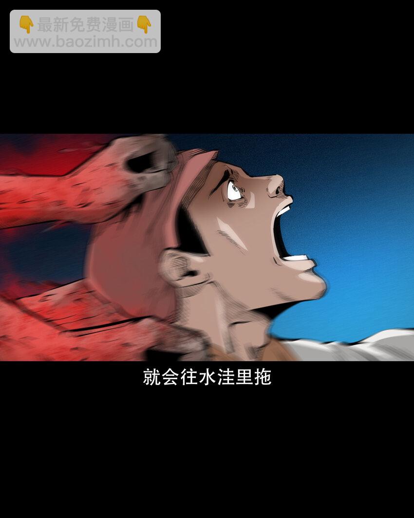 30 第30话谕鬼-第30话