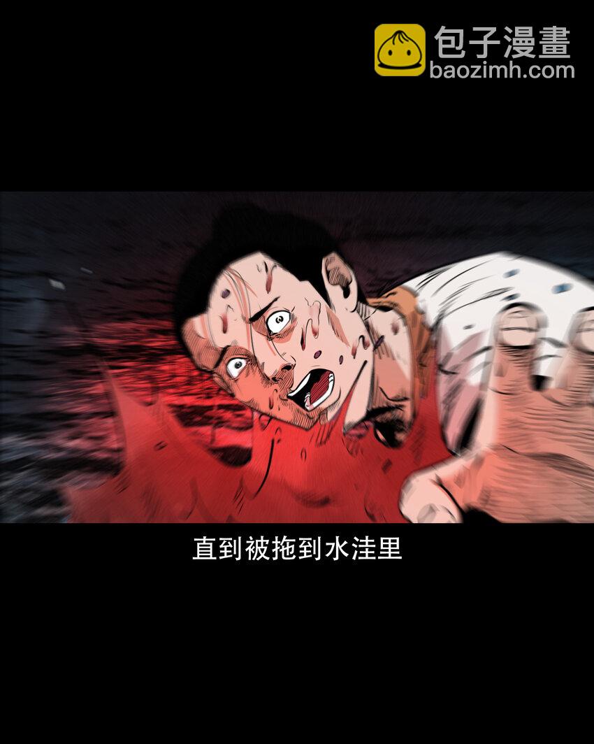 30 第30话谕鬼-第30话