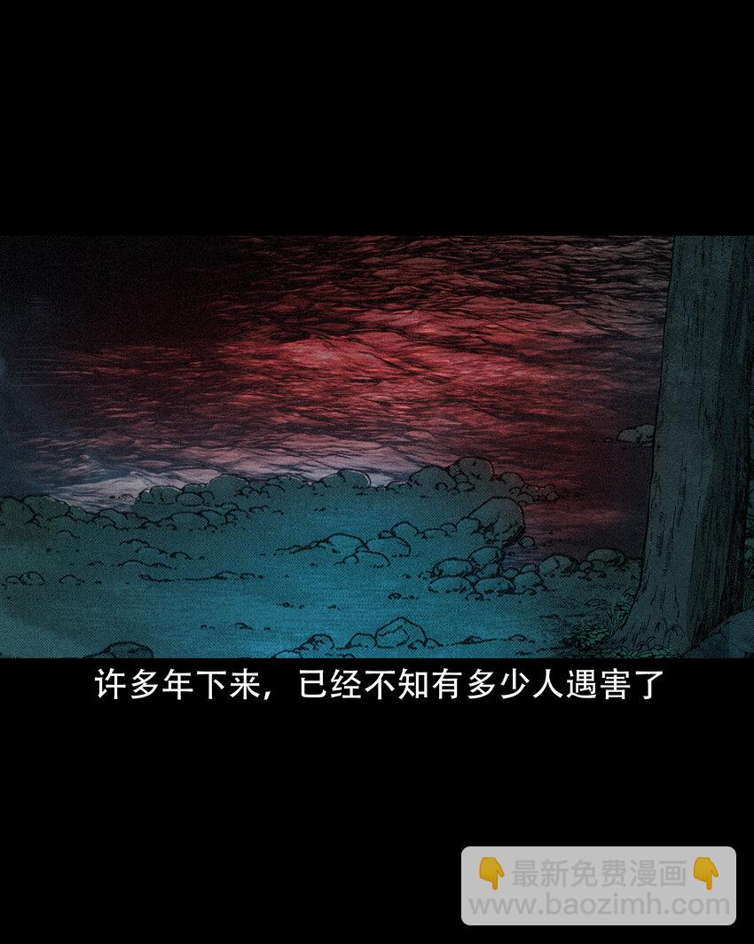30 第30话谕鬼-第30话