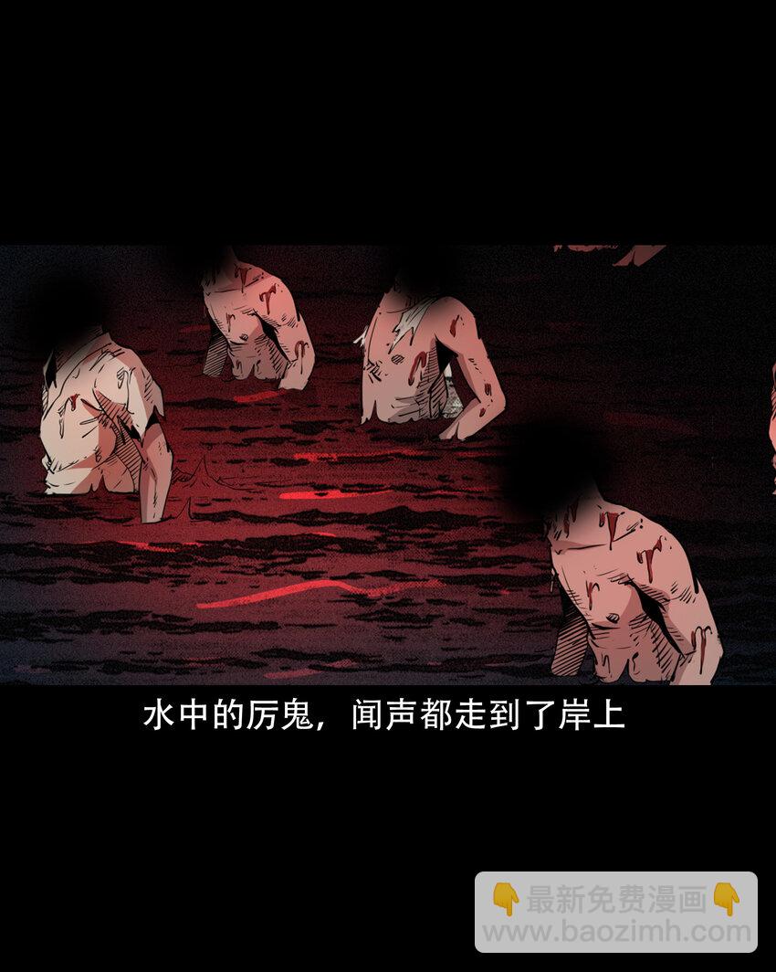 30 第30话谕鬼-第30话