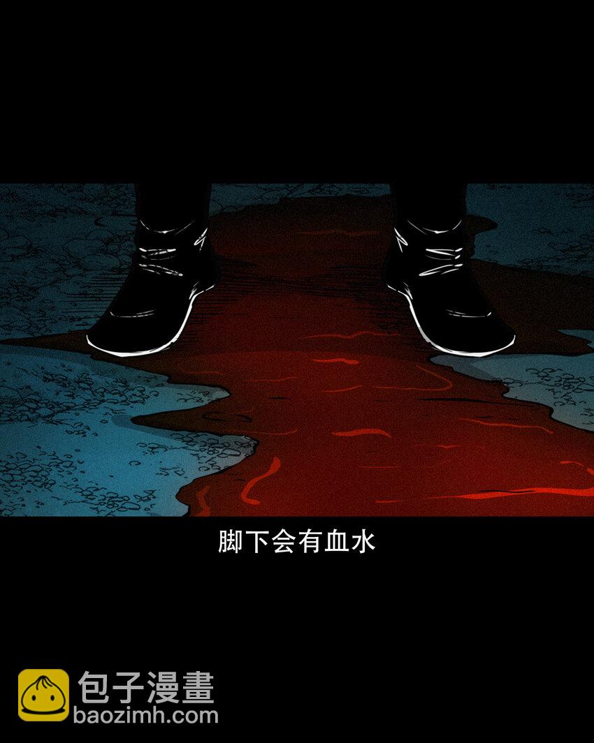 30 第30话谕鬼-第30话
