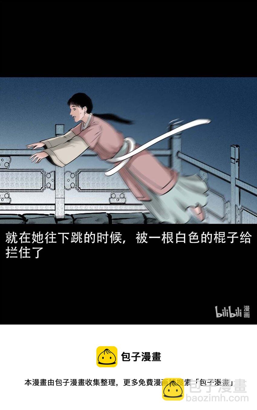 4 第3话宅妖(1/2)-第4话