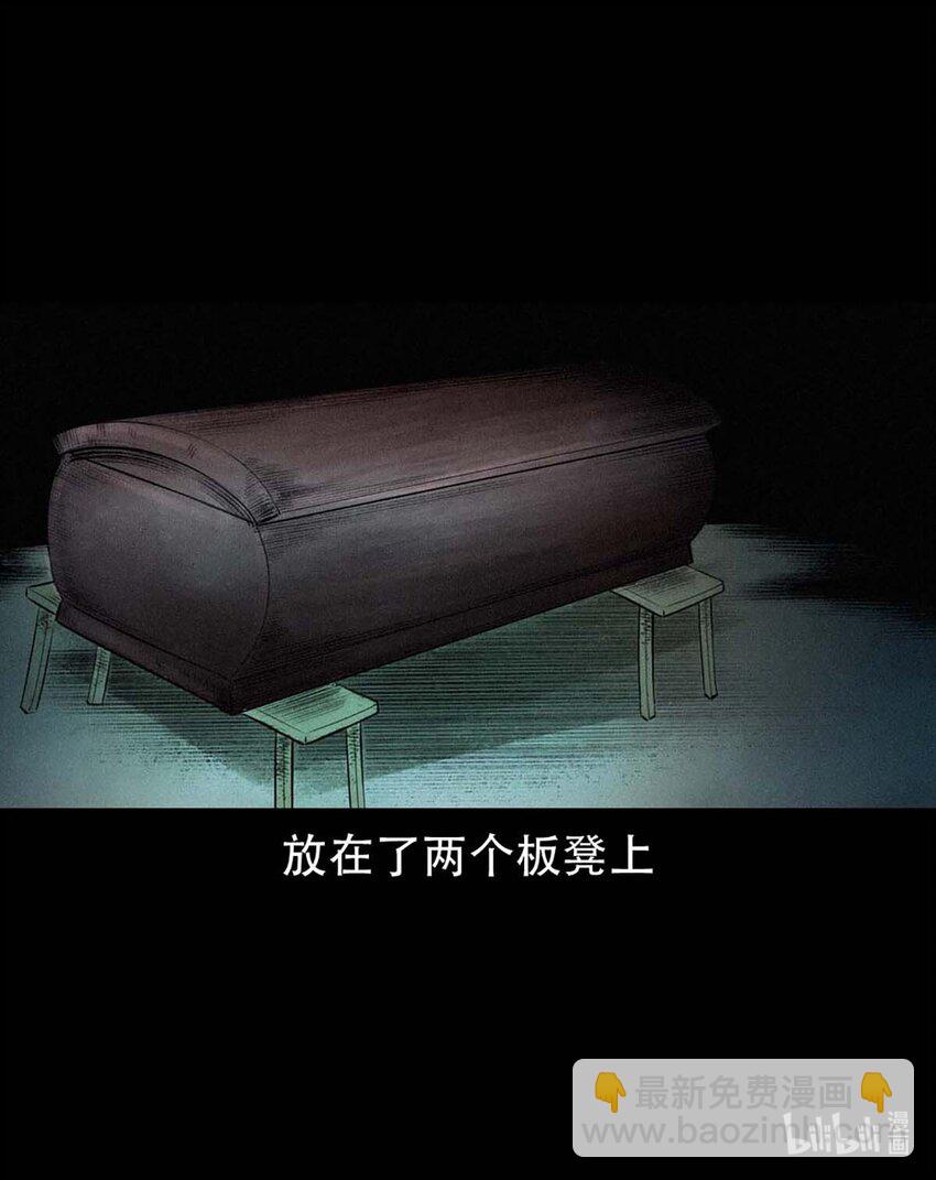 4 第3话宅妖(1/2)-第4话