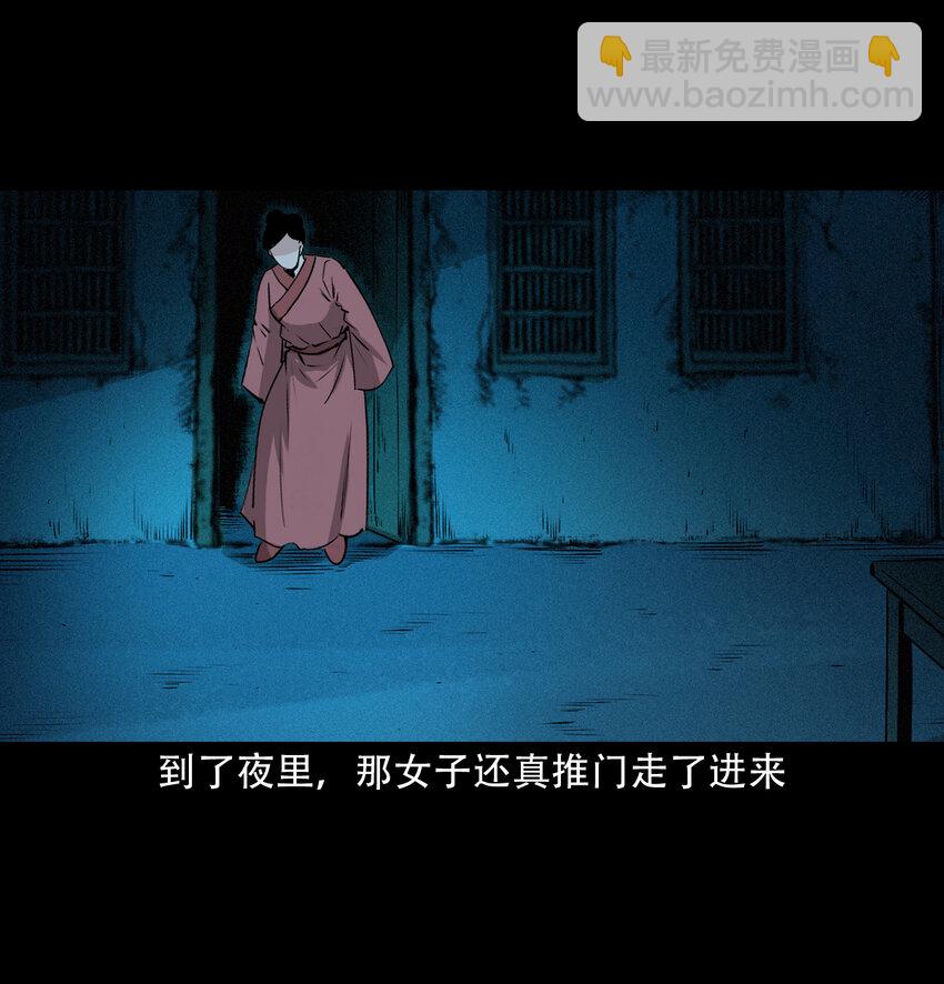 32 第32话长毛狐狸-第32话