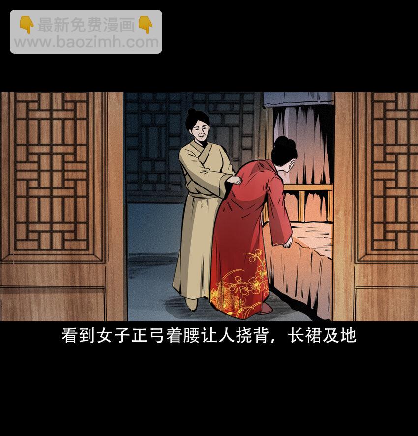 32 第32话长毛狐狸-第32话
