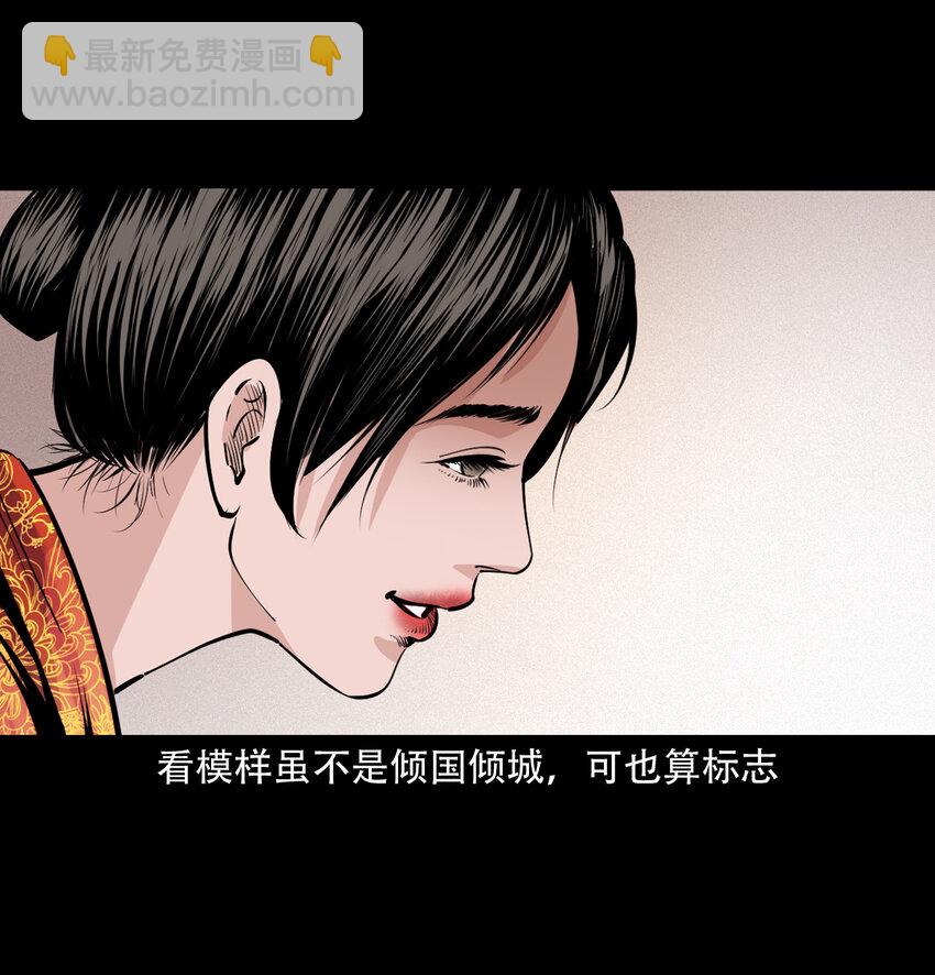 32 第32话长毛狐狸-第32话