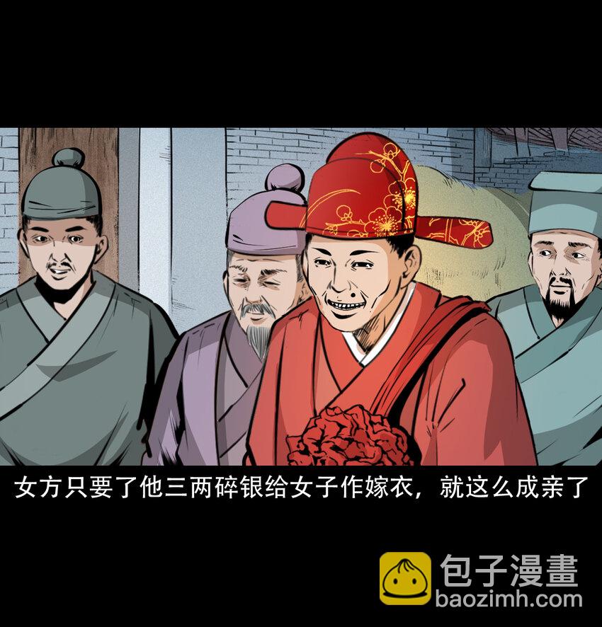 32 第32话长毛狐狸-第32话