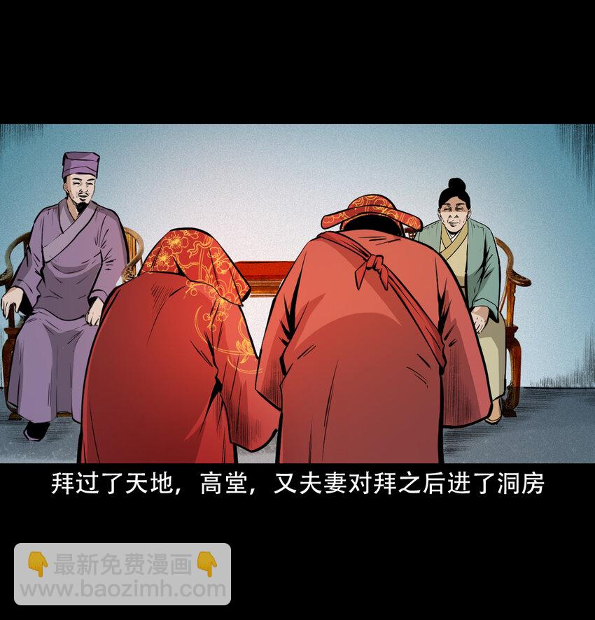32 第32话长毛狐狸-第32话